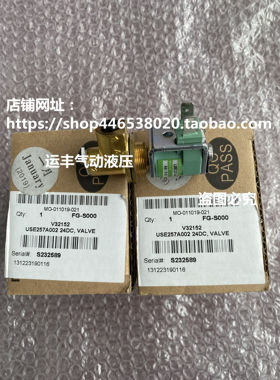 USE257A002 V32152 FG-S000 S232589美国ASCO电磁阀