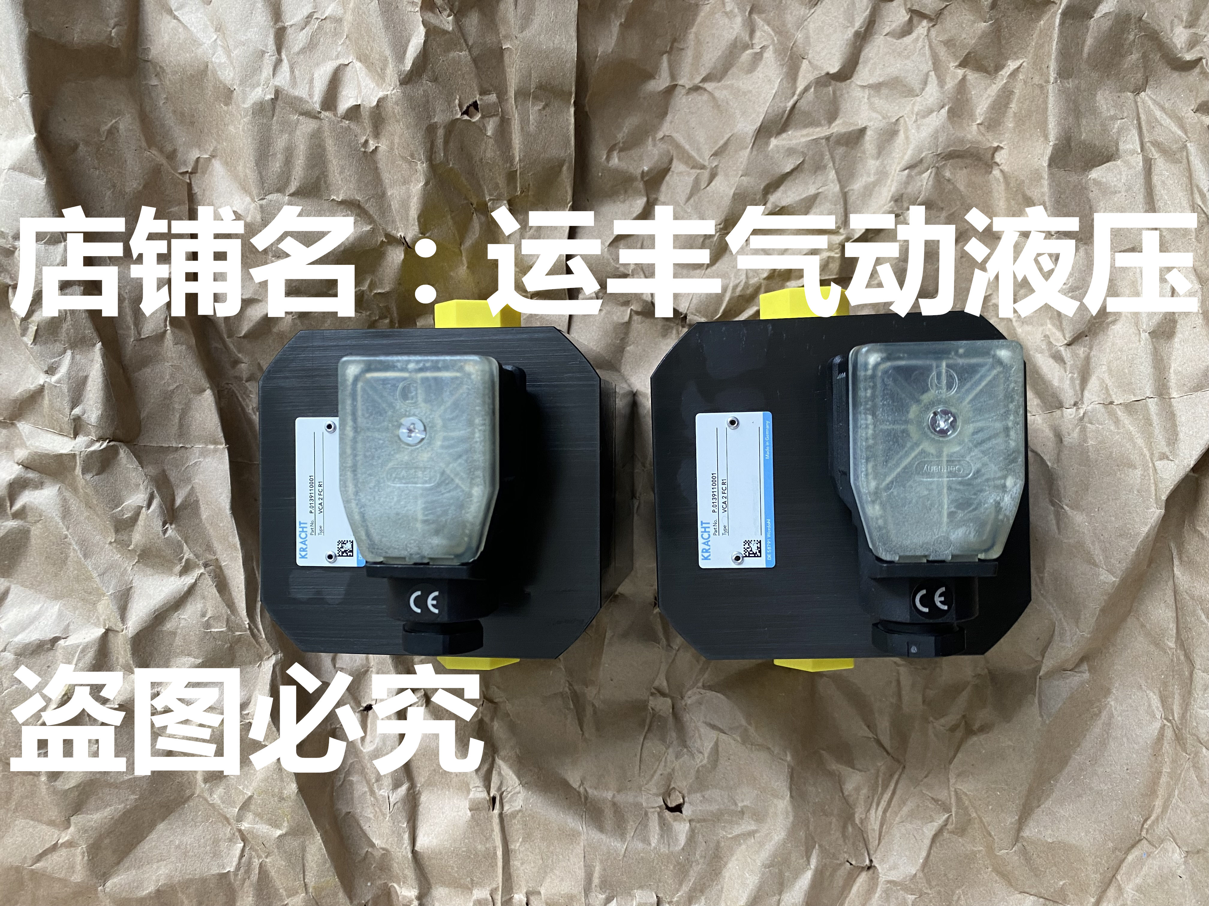 KRACHT流量计VCA2FCR1