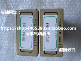 ERA滑台气缸 PPTS SD10 TPQR日本新时代NEW