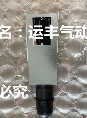 R900555774 HSZ 06 A106-3X/S200M00德国阀