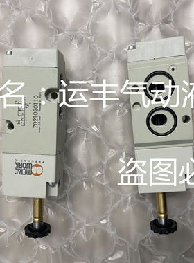 7021020110 7010022100意大利METALWORK电磁阀