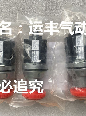 03M42802 IMI NORGREN电磁阀