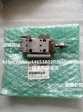 MGAES10x15-L  D2735777日本KOGANEI气缸