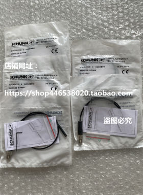 MMS22-SPM8 0301032 301032德国雄克SCHUNK磁性开关