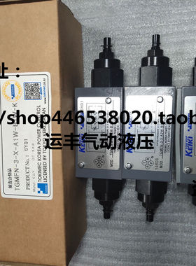 TGMFN-3-X-A1W-B1W-50  K日本东京计器TOKYO KEIKI液压阀