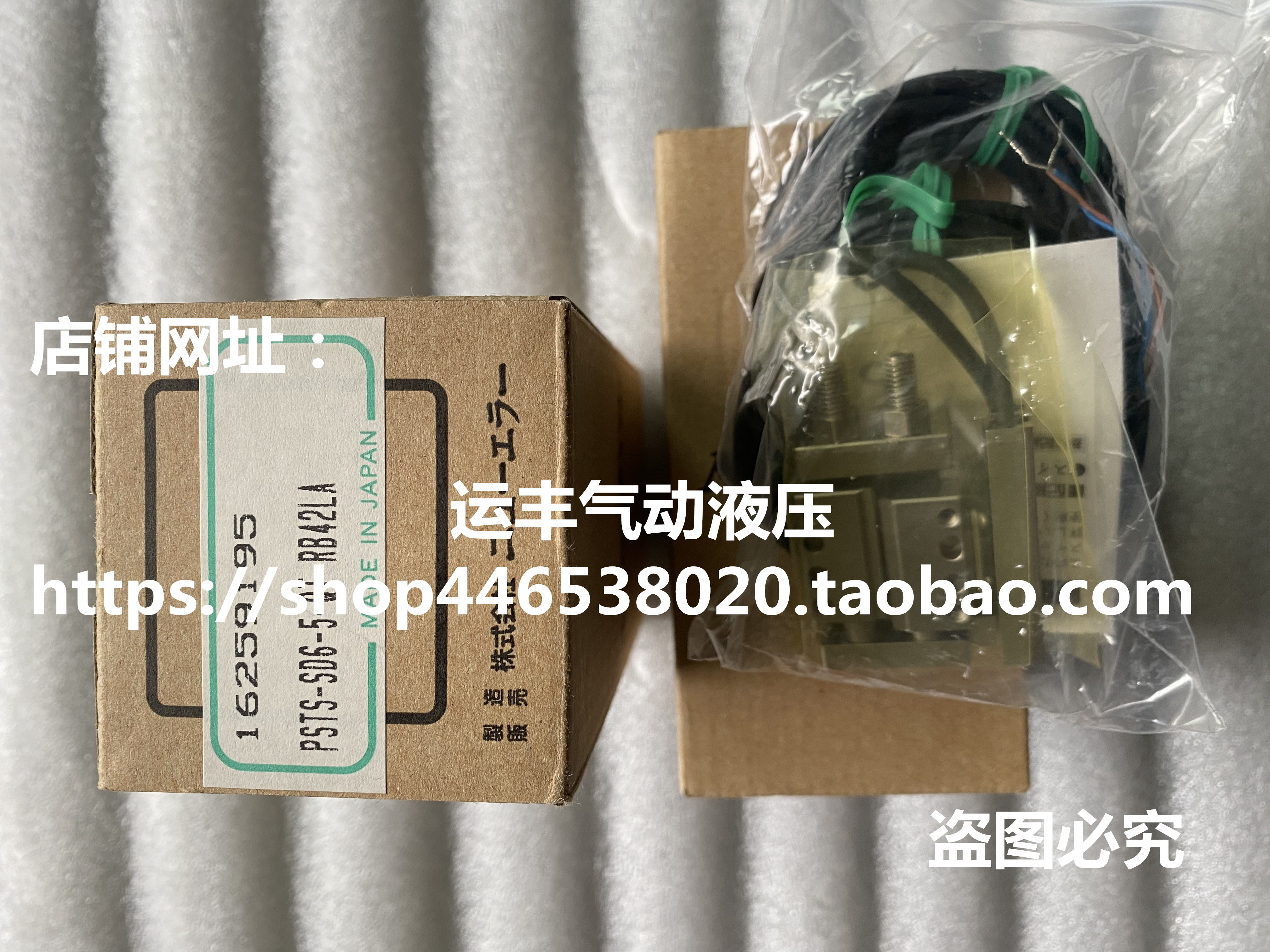 PSTS-SD6-5-QT-RB42LA日本NEW-ERA滑台气缸