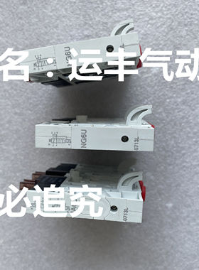 NA6U NG6U  NORGREN阀岛 阀片