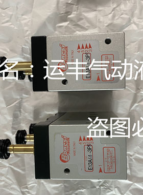 E13A/4-3P5意大利Boncsi电磁阀组