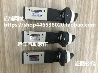 VZM450日本SMC机械阀