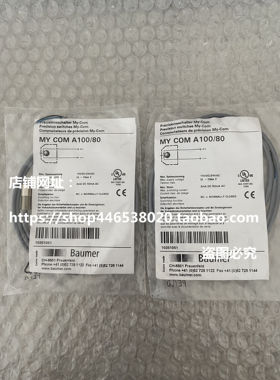 MYCOMA100/80  MY COM A100/80瑞士堡盟Baumer磁性开关传感器