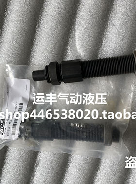 MC225MH MC225MH+BV20 美国ACE缓冲器