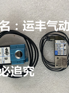 117B-501BAAA美国MAC电磁阀