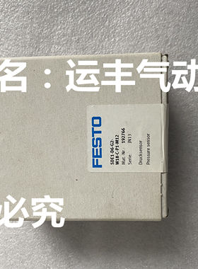 192766 SDE1-D6-G2-W18-C-P1-M12德国压力传感器