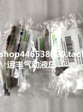 7000-08321-0000000德国穆尔MURR连接器