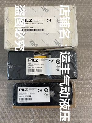 570560 570510 570522德国皮尔兹PILZ安全开关模块