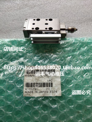 MGAPS8x5-L  MGAPS10x5-R日本KOGANEI气缸