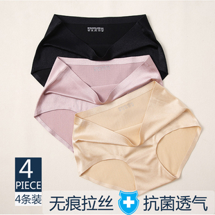 无痕内裤女冰丝纯棉裆抗菌薄款中腰性感大码透气一片式女士三角裤