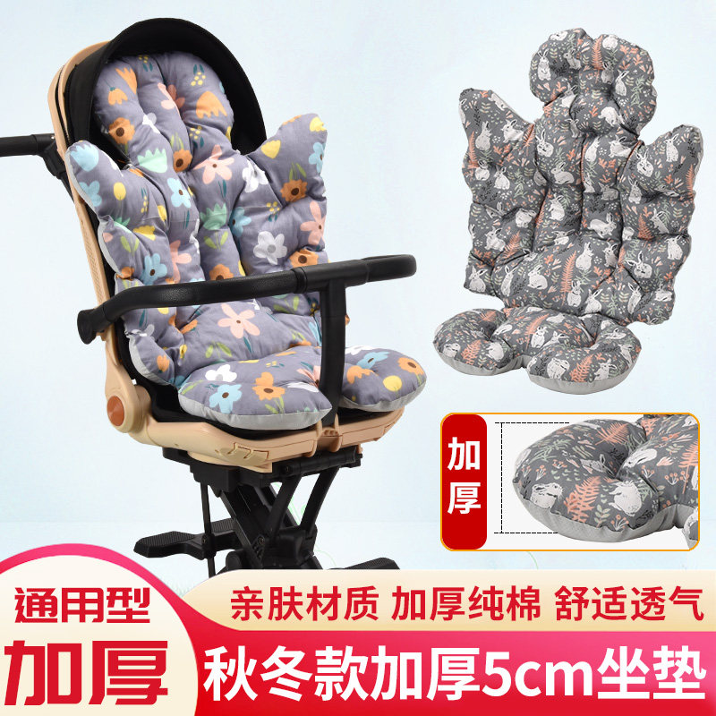溜娃神器加厚坐垫