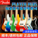 Fender芬达电贝司Player Plus玩家豪华系列Precision Jazz电贝斯