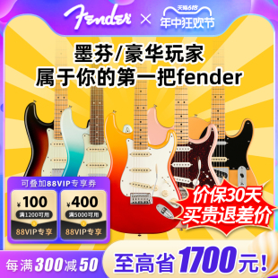 Plus豪华LTD FSR限量墨芬tele电吉他 Fender芬达电吉他玩家Player