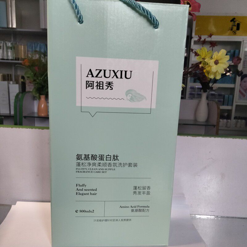 蓬松净爽柔顺香氛洗护套装洗发露800ml+发膜800ml持久男女通用