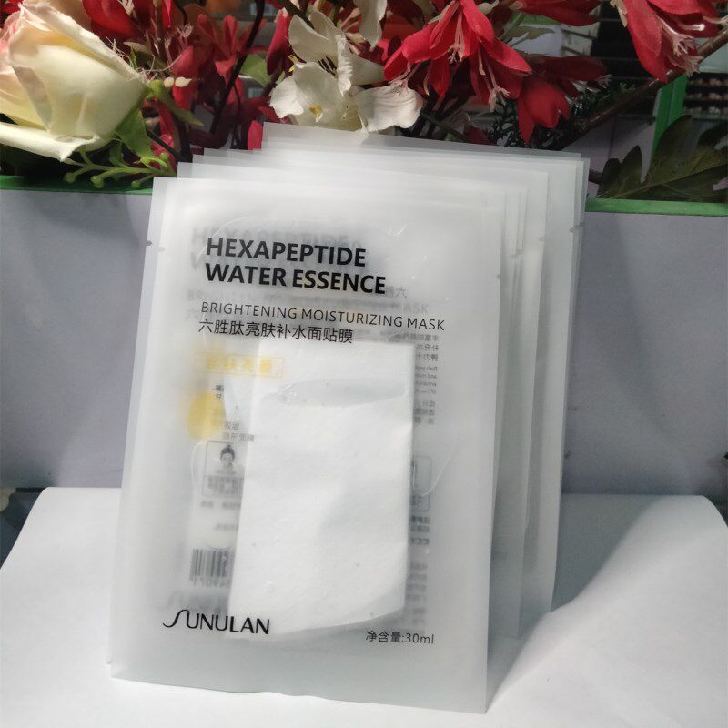 包邮桑芙兰六胜肽亮肤补水面贴膜1盒10片保湿紧致嫩滑透亮脸部女