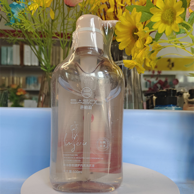芭柏莉精油香氛健护内衣洗衣液500ml祛螨去渍抑菌祛味清洁