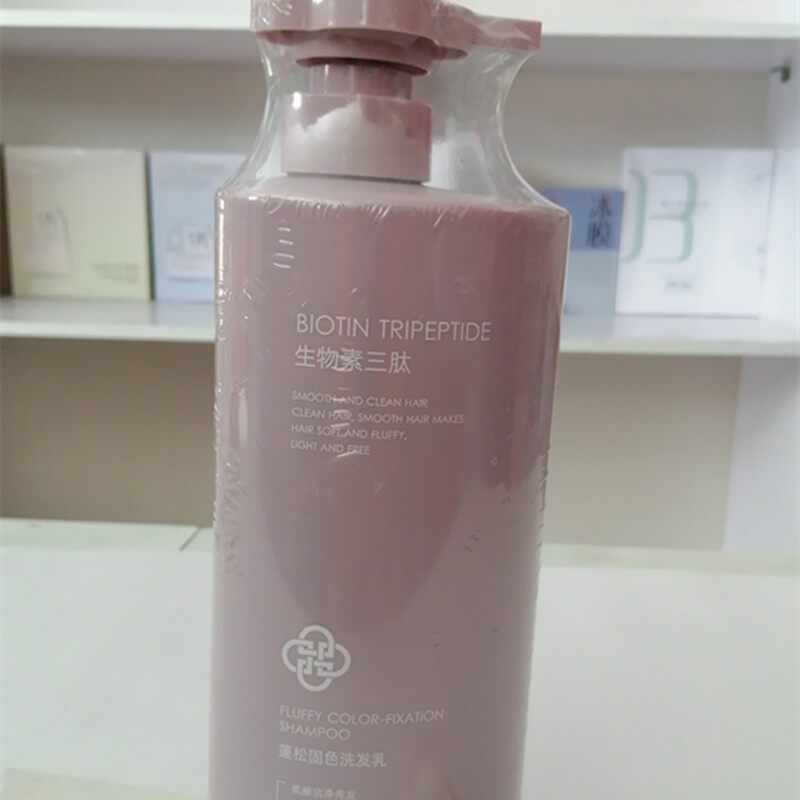 山口润美生物素三肽蓬松固色洗发乳750g柔顺泡沫蓬松