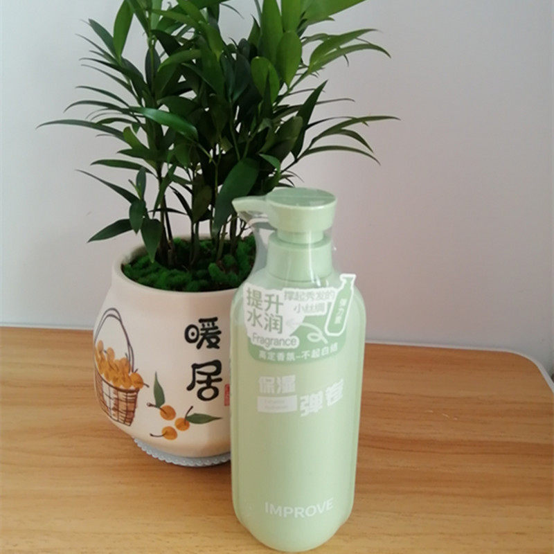 桑芙兰定型卷翘光泽保湿香氛弹力素500ml清爽抚平毛躁亮泽头发