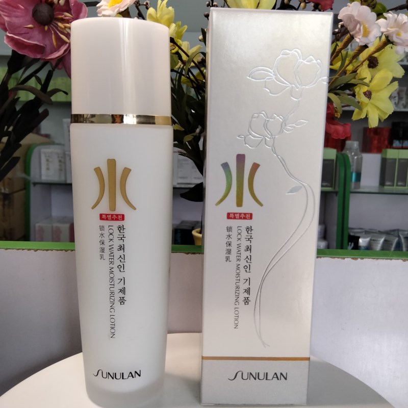 买2送1桑芙兰水活力锁水保湿乳120ml补水滋润控油清爽润肤乳女士
