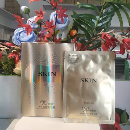 桑芙兰补水保湿提亮肤色面膜五年