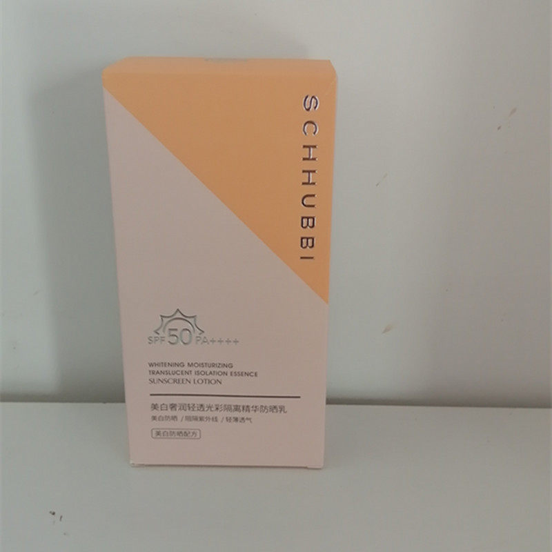美白奢润轻透光彩隔离精华防晒乳SPF50PA++++轻薄四季适合女士