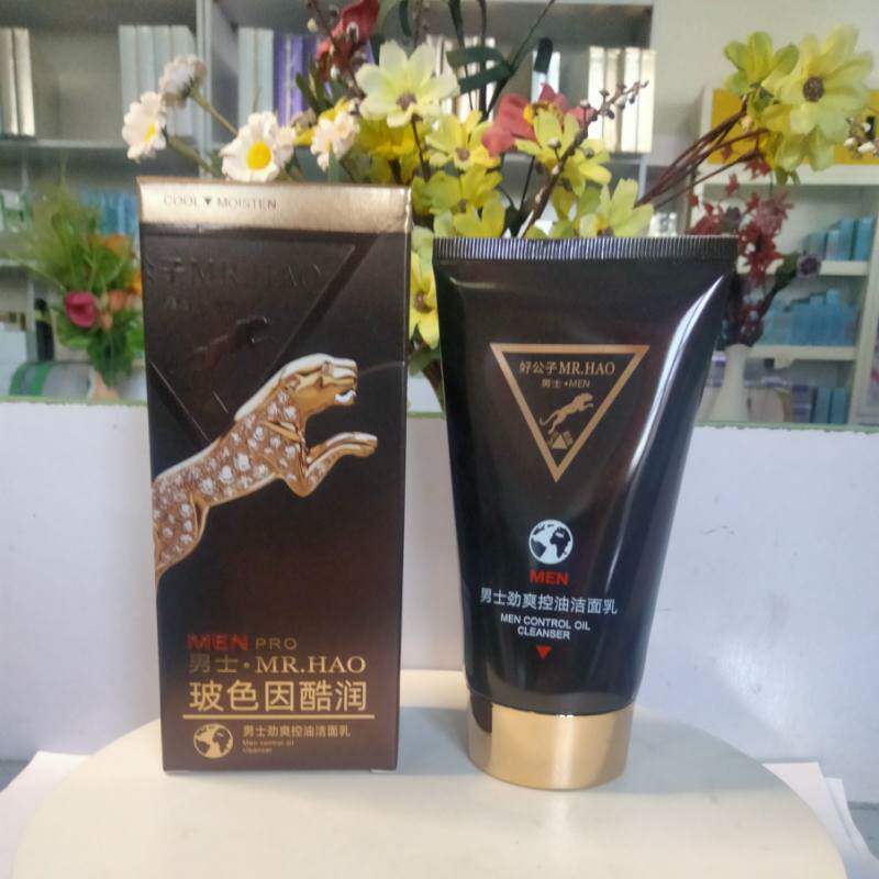 包邮好公子玻色因男士劲爽控油洁面乳150g泡沫丰富深层清洁保湿