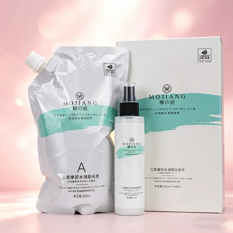 三荣艾洛婷水润烫发膏900ml直发膏抛光烫发毛燥柔顺发廊理发店