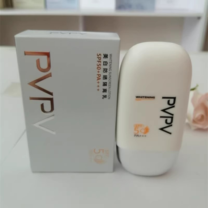 PVPV美白防晒隔离乳50g水润遮瑕阻挡紫外线女士