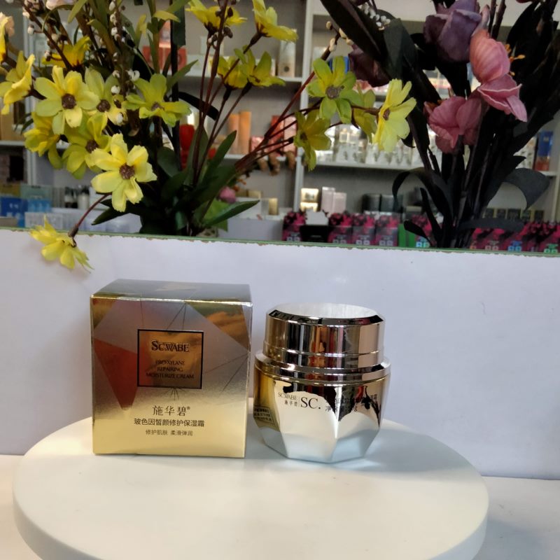 包邮正品施华碧玻色因皙颜修护保湿霜50g补水滋润润肤控油清爽