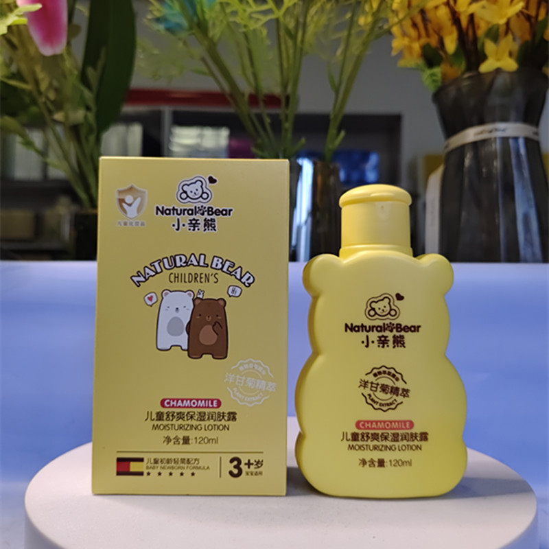 小亲熊儿童舒爽保湿润肤露120ml清爽滋润3岁以上宝宝适用