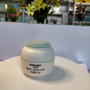 包邮润婴倍呵山茶油婴童安护清爽嫩肤保湿霜50g滋养修护温和婴幼