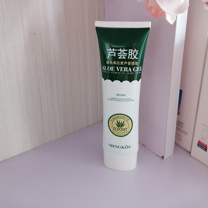 名蔻芦荟胶60ml补水保湿柔滑男女四季适合