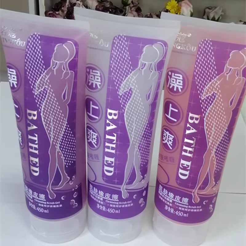 买2送1名蔻澡上爽护肤啫喱450ml祛除老化角质洁净清透