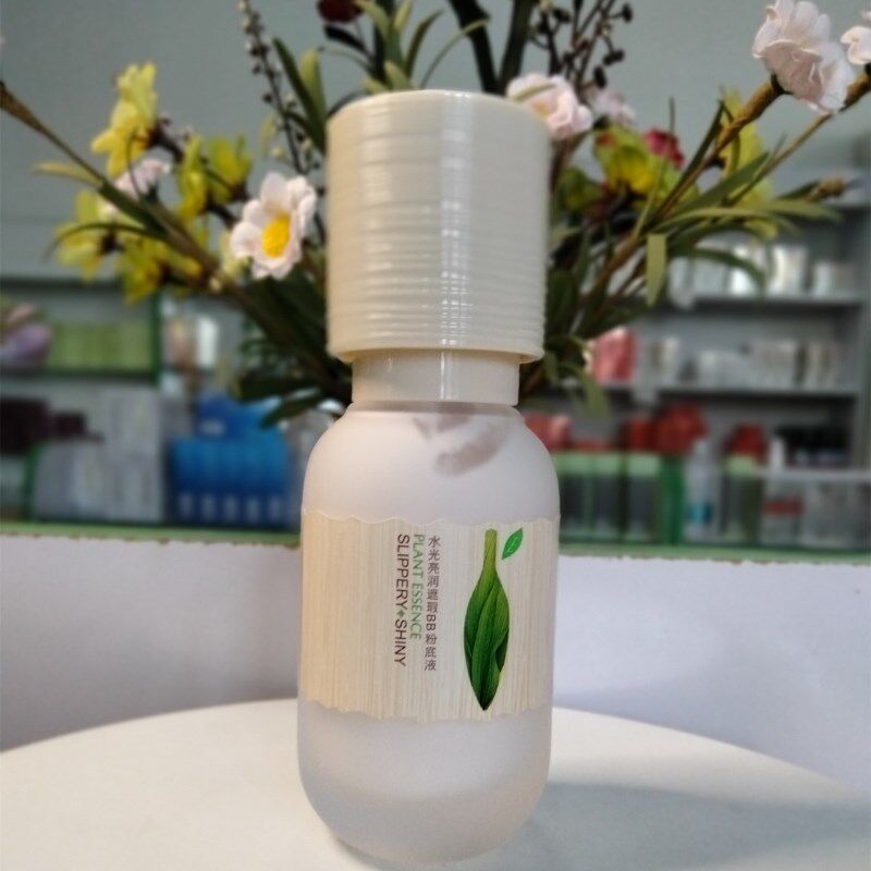 包邮正品买2送1特露白植萃畅水光亮润遮瑕bb粉底液50ml裸妆保湿女