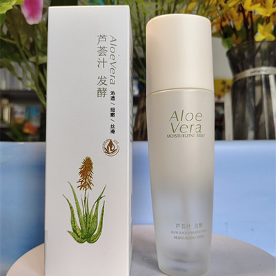 特露白芦荟汁沁透细嫩丝滑保湿水120ml水嫩补水丝滑女士学生
