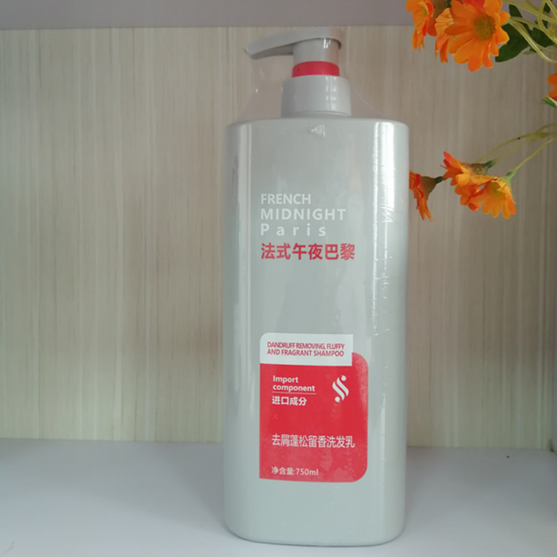 桑芙兰去屑蓬松留香洗发乳750ml清爽柔顺持久留香头发