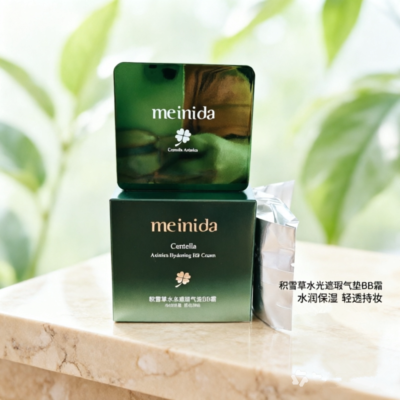 meinida美妮达积雪草水光遮瑕气垫BB霜15gx2水润保湿遮瑕女士面部
