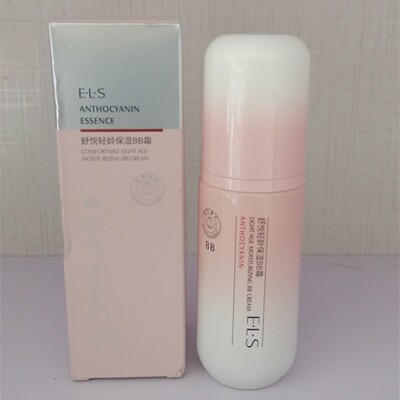 伊丽莎舒悦轻龄保湿BB霜40g遮瑕女士