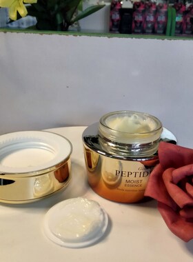 包邮正品买2送1斯丽兰奢养肌活保湿霜50g清爽润肤控油滋润补水