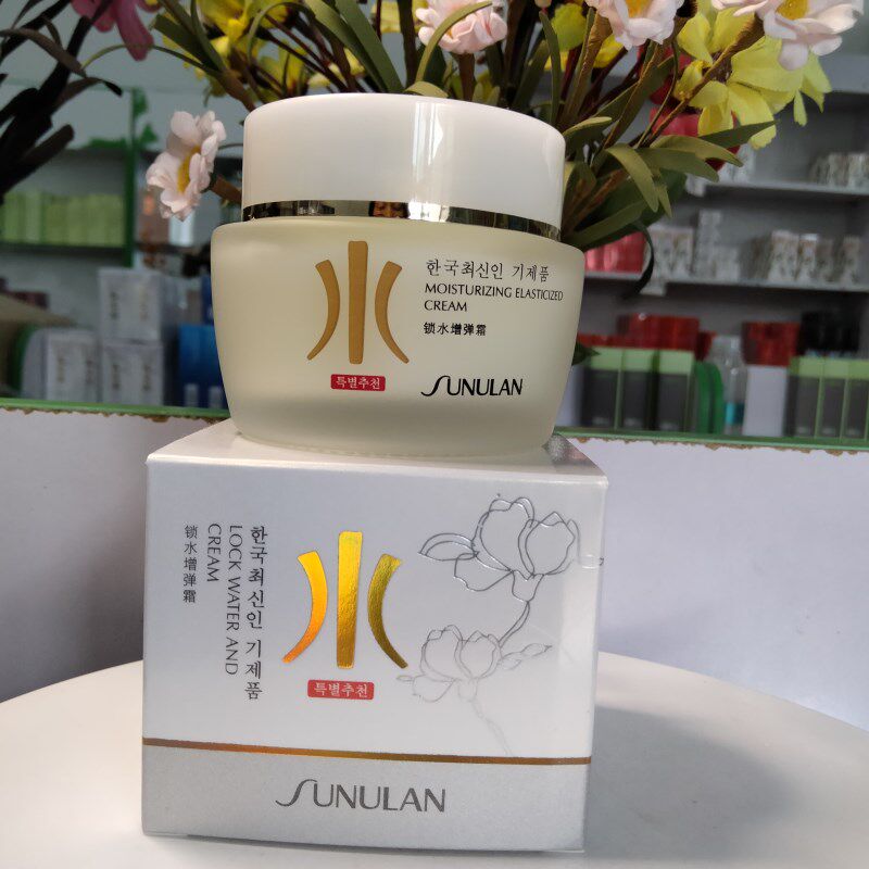 买2送1桑芙兰水活力锁水增弹霜60g补水保湿滋润清爽润肤面霜女士