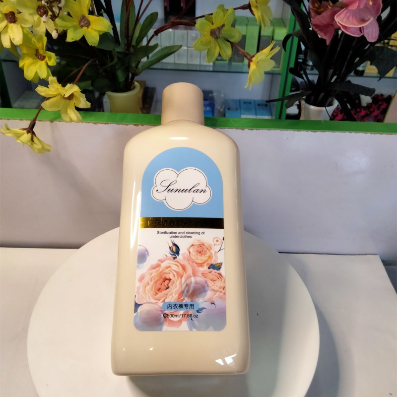 包邮正品桑芙兰洁净洗涤液