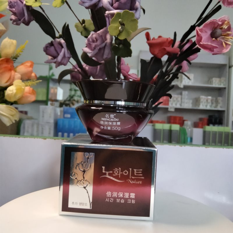 包邮买2送1名蔻立体倍润保湿霜50g补水清爽控油滋润润肤面霜女士