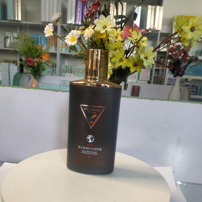 包邮好公子玻色因男士劲爽补水润肤露150g保湿清爽控油滋润乳液